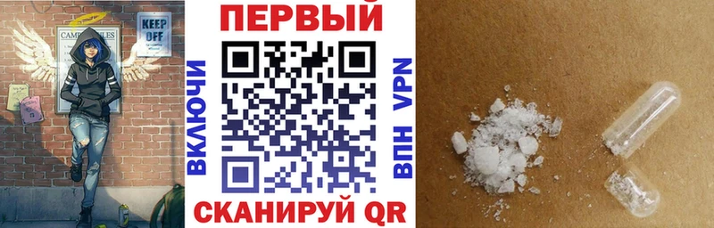 Амфетамин 97%  Лермонтов 