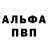 МДМА VHQ Sergey Pulsarin