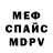 Кетамин VHQ Bloodfire _brrro
