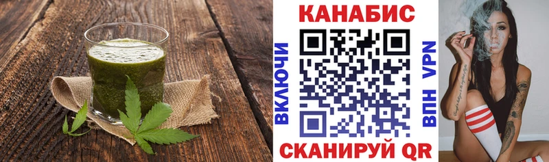 Еда ТГК конопля  Лермонтов 