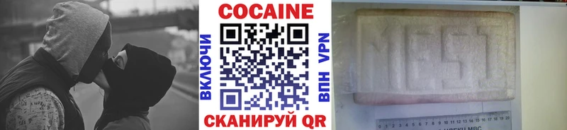 Cocaine 97%  Лермонтов 