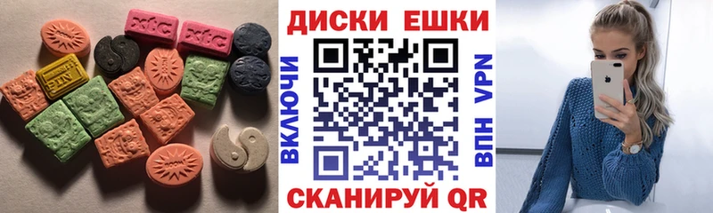 Экстази диски  Лермонтов 