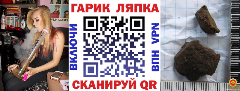 KRAKEN ссылки shop как зайти ГАШ хэш где продают Лермонтов