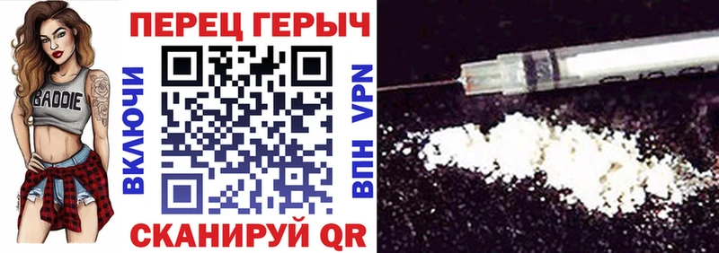 ГЕРОИН афганец  МЕГА   Лермонтов 