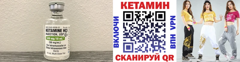 КЕТАМИН ketamine ОМГ ОМГ онион Лермонтов