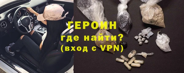 стафф Бронницы