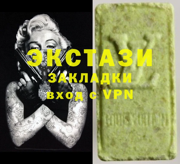 каннабис Бугульма