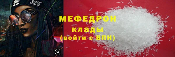 эйфоретик Бородино