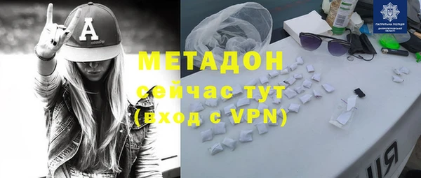 стафф Бронницы