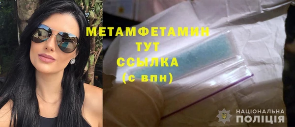 стафф Бронницы