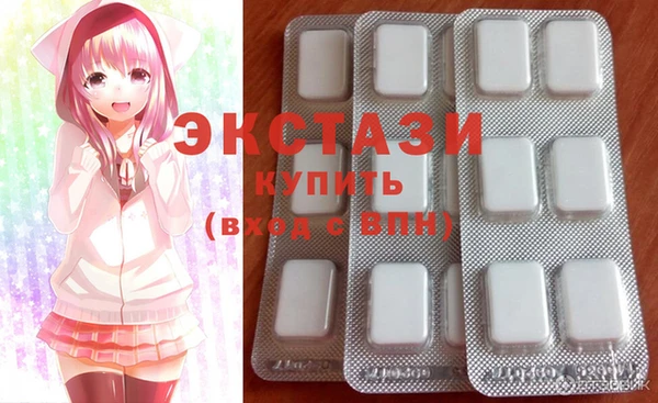 каннабис Бугульма