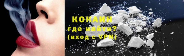 стафф Бронницы
