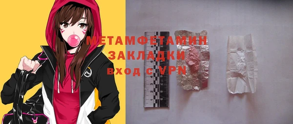 стафф Бронницы