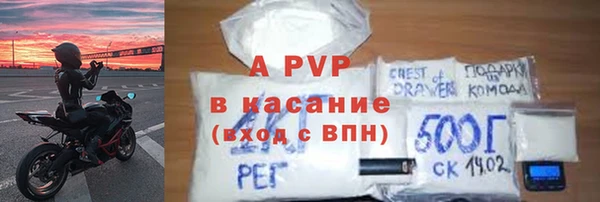 стафф Бронницы