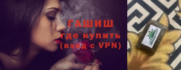 стафф Бронницы