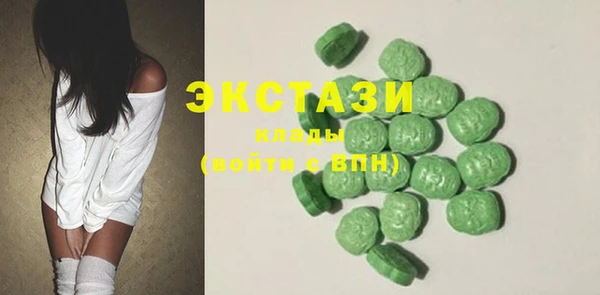 каннабис Бугульма