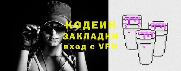 каннабис Бугульма