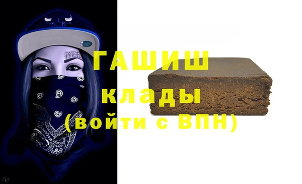 стафф Бронницы