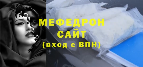 каннабис Бугульма