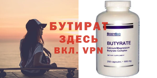 эйфоретик Бородино