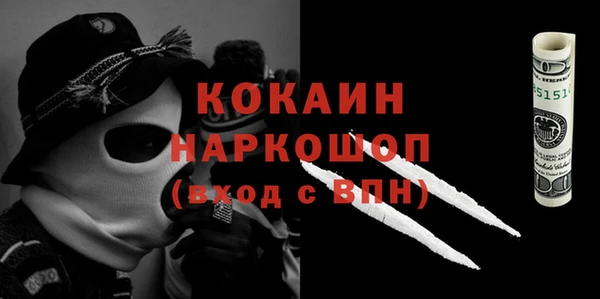 каннабис Бугульма