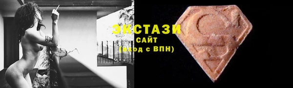эйфоретик Бородино