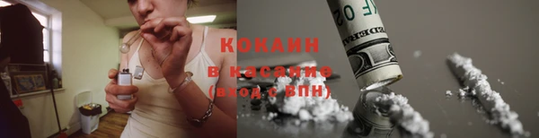 каннабис Бугульма