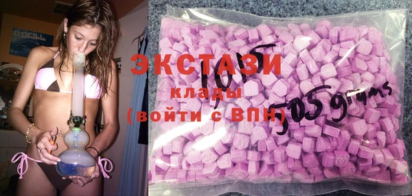 каннабис Бугульма