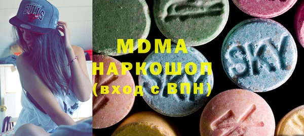стафф Бронницы