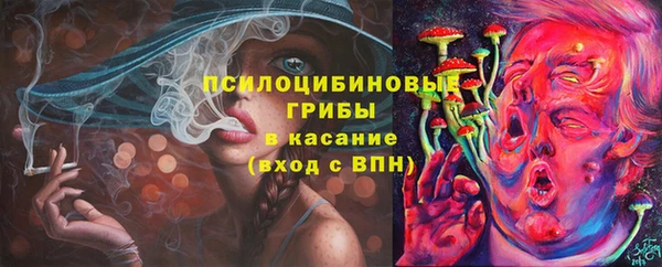 каннабис Бугульма