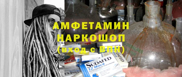 стафф Бронницы