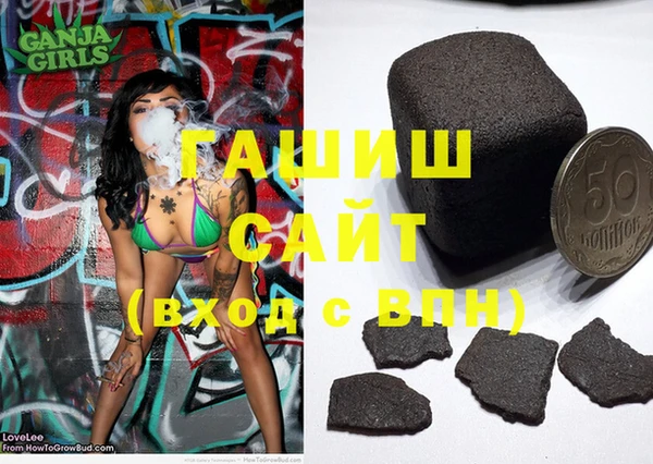 эйфоретик Бородино