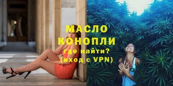 стафф Бронницы