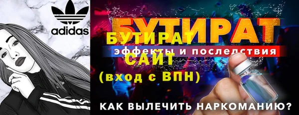 каннабис Бугульма