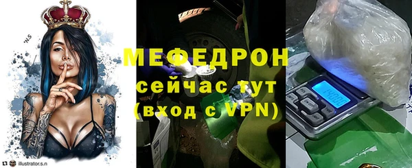 эйфоретик Бородино