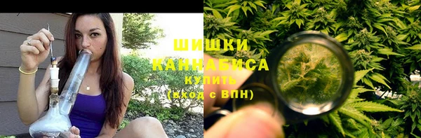 каннабис Бугульма