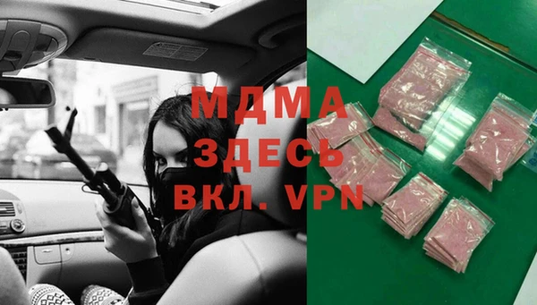 стафф Бронницы