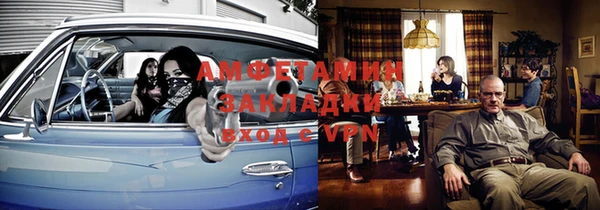 стафф Бронницы