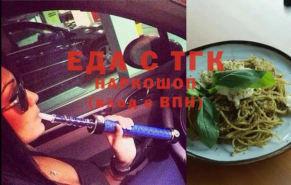 каннабис Бугульма