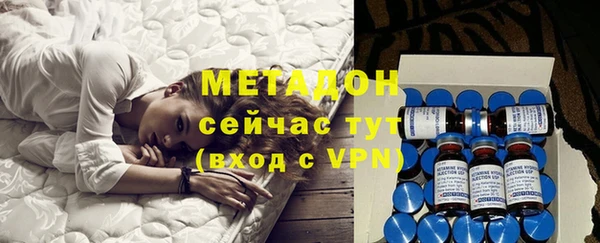 эйфоретик Бородино