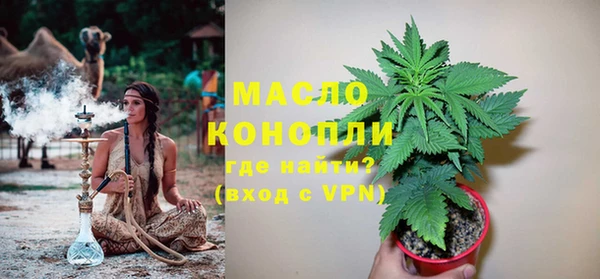 стафф Бронницы