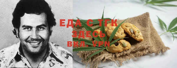 стафф Бронницы