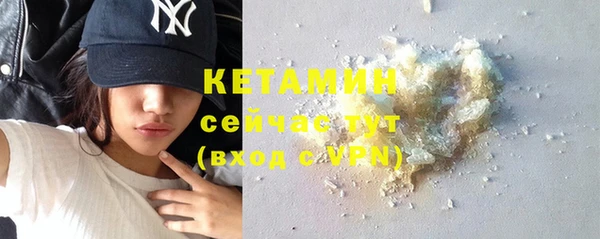 эйфоретик Бородино