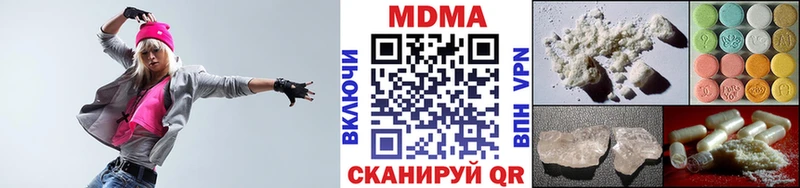 МЕГА как зайти купить Лермонтов МДМА crystal