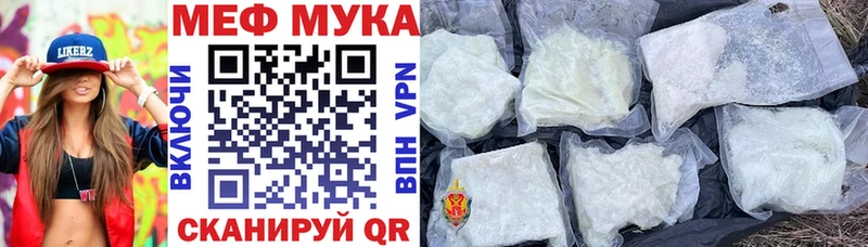 МЯУ-МЯУ VHQ кракен как зайти Лермонтов что такое