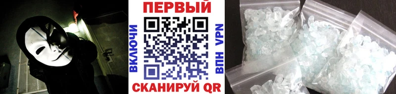 МЕТАМФЕТАМИН витя  ссылка на мегу ONION  Лермонтов  купить наркотик 