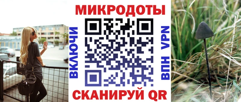 Галлюциногенные грибы MAGIC MUSHROOMS  Лермонтов 